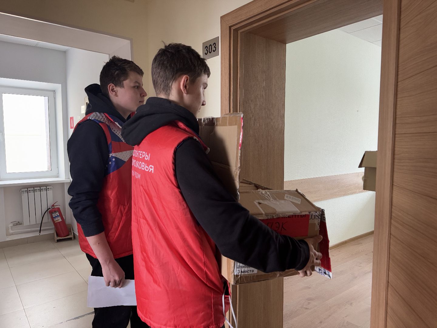 шаховская, акция,