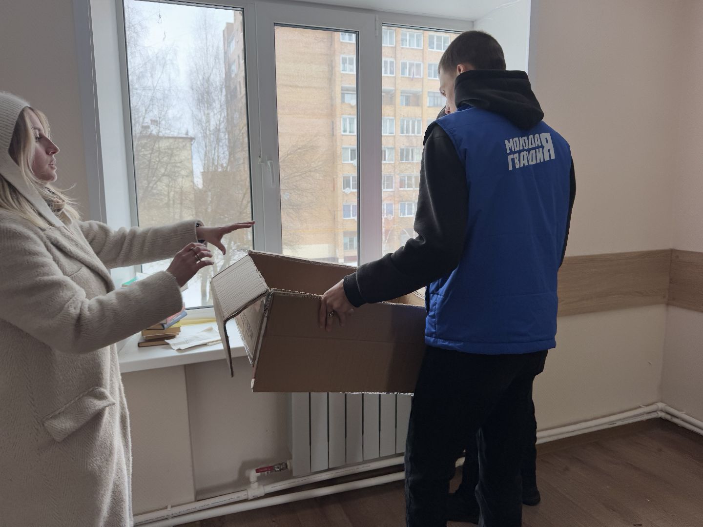 шаховская, акция,