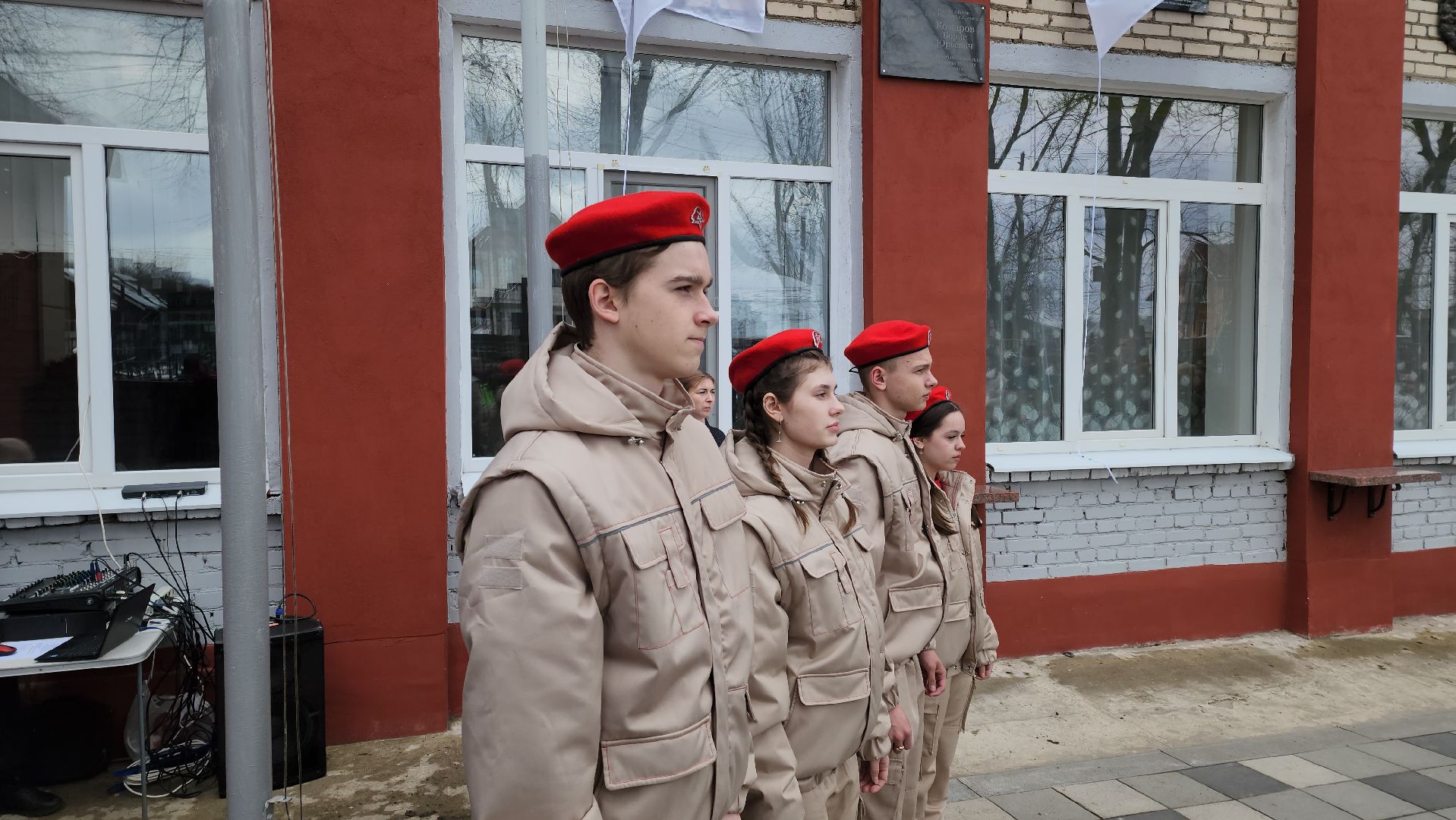 кашира, сво, герои сво, мемориальная доска, митинг, школа,