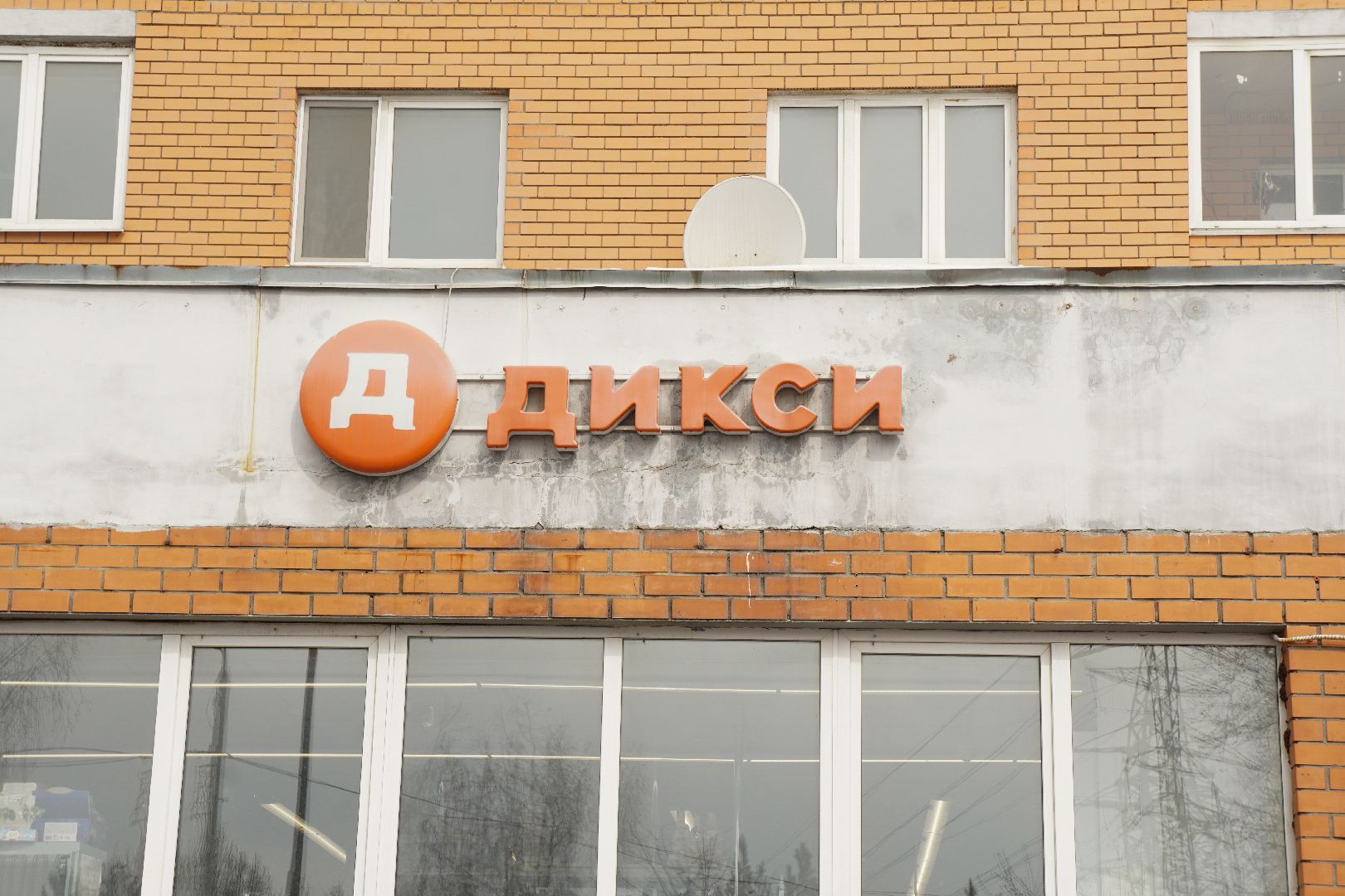 котельники, монетная неделя, обмен,