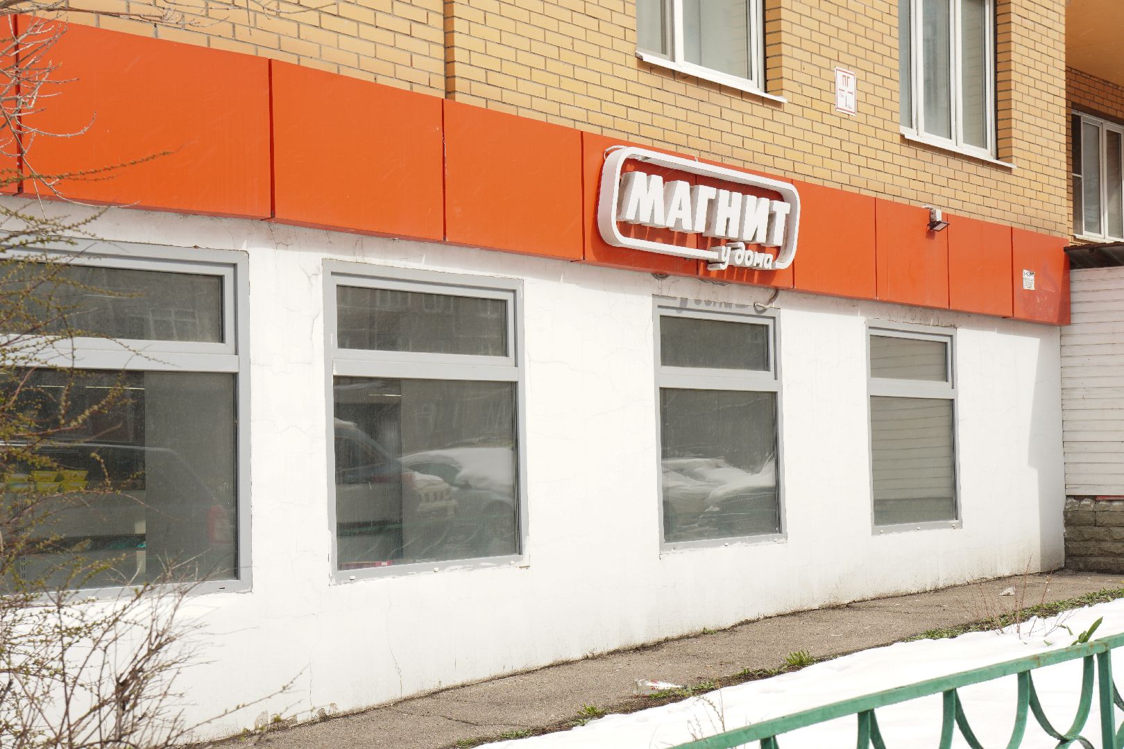 котельники, монетная неделя, обмен,