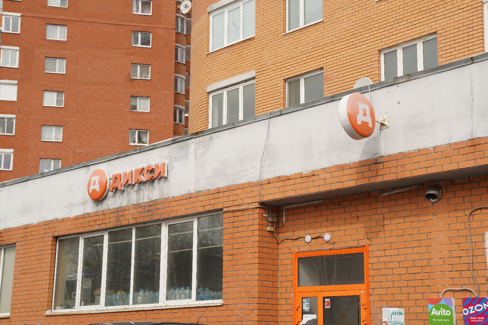 котельники, монетная неделя, обмен,