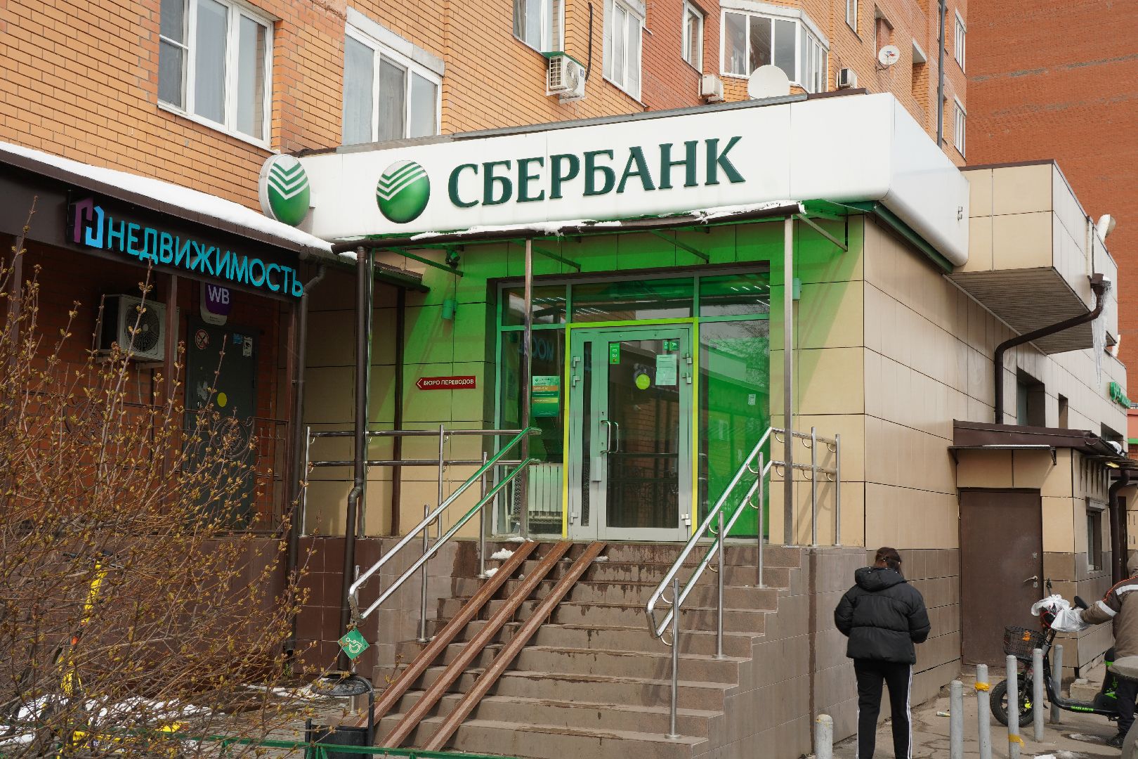 котельники, монетная неделя, обмен,