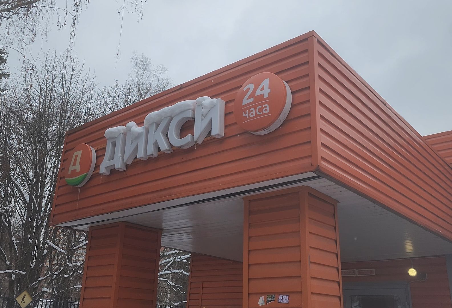 монеты, акция, обмен,