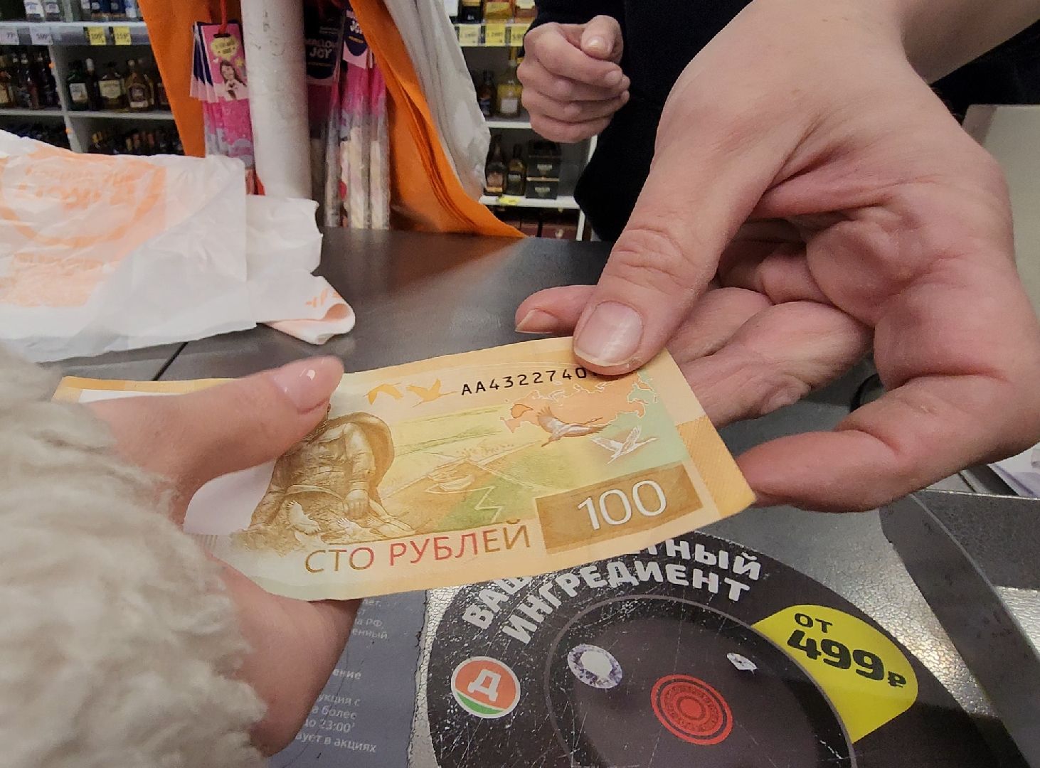 монеты, акция, обмен,