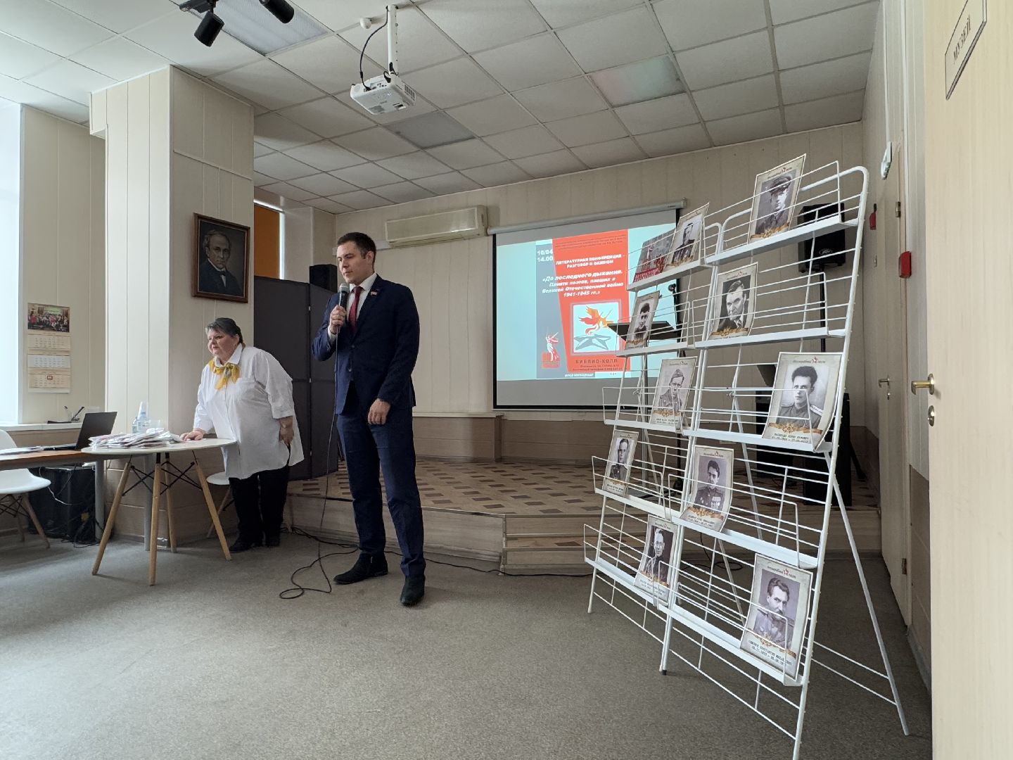 поэты ВОВ, творчество, литература, балашиха, библиотека тютчева, библиохолл,