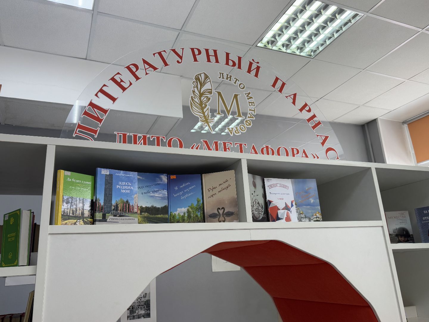 поэты ВОВ, творчество, литература, балашиха, библиотека тютчева, библиохолл,