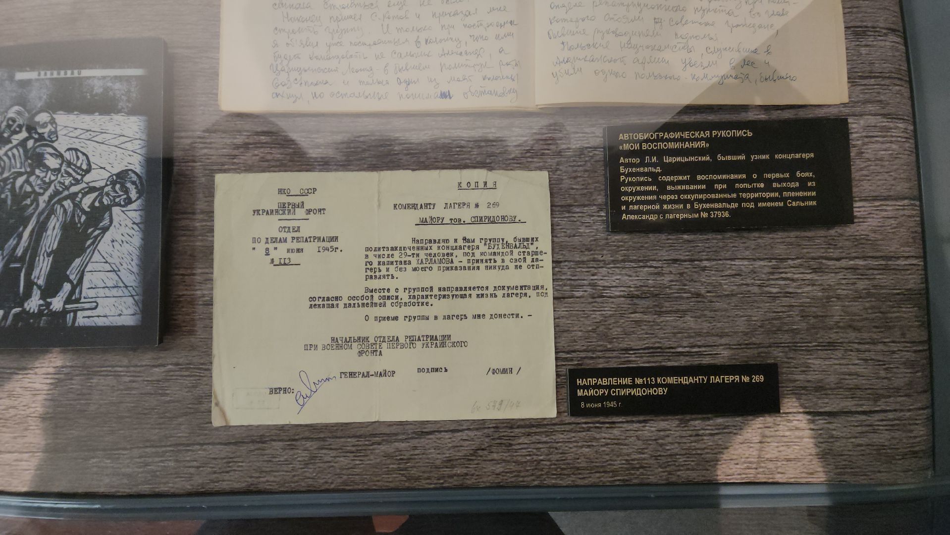 красногорск, день памяти, день победы,