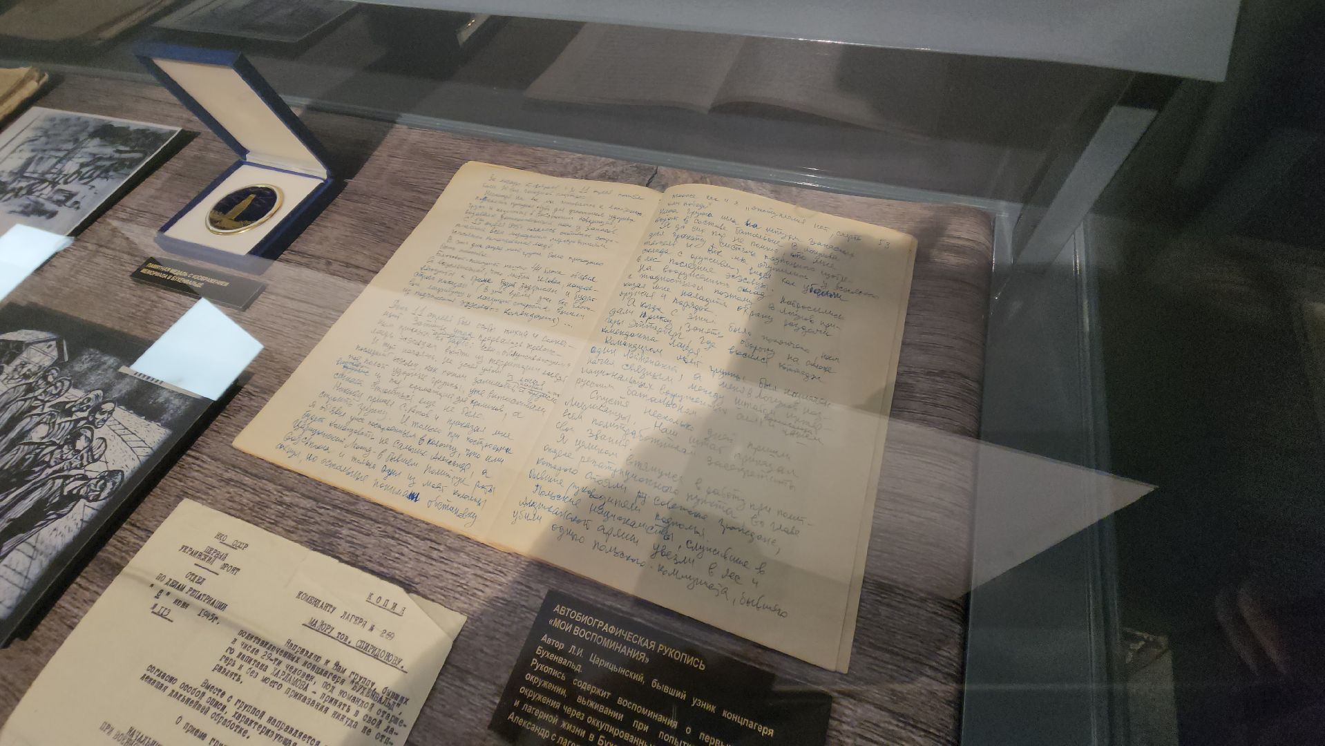 красногорск, день памяти, день победы,