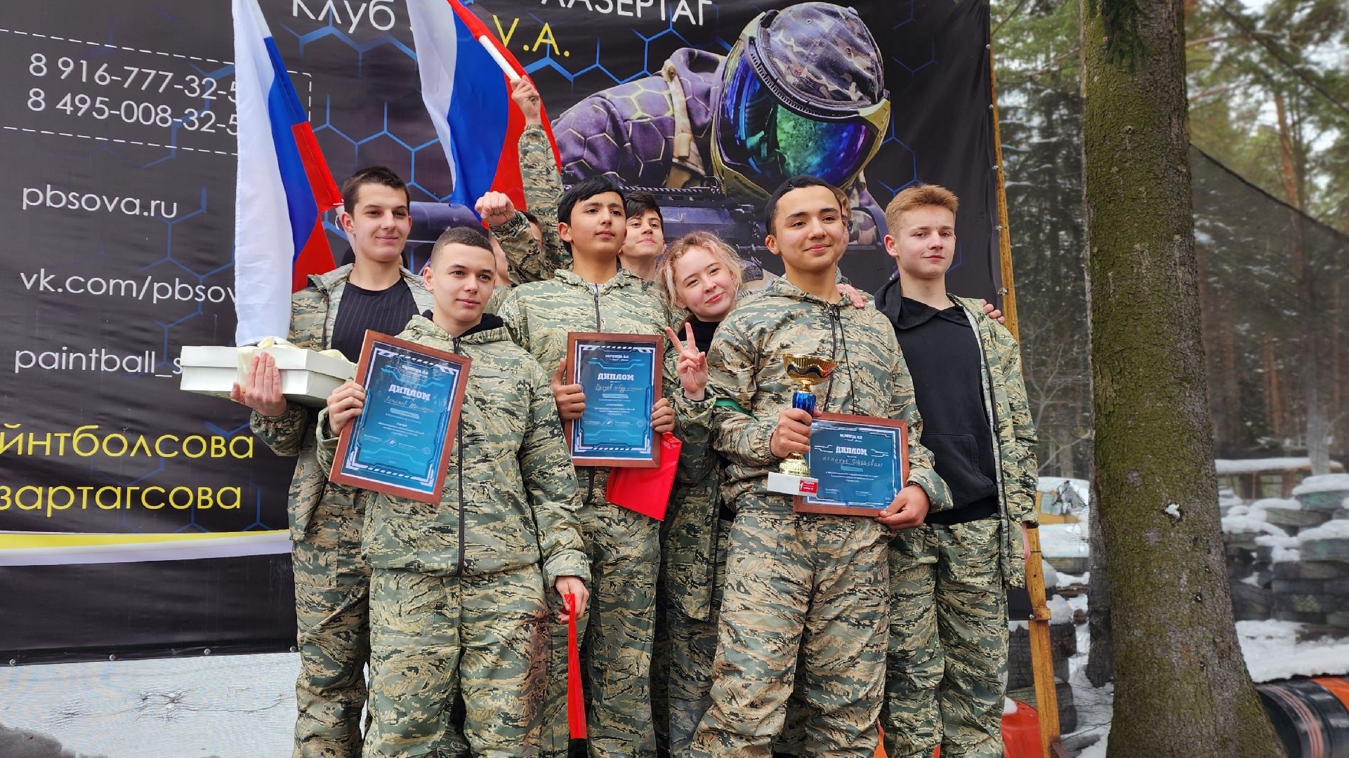 образование, военно-патриотическая игра, Лосино-Петровский,