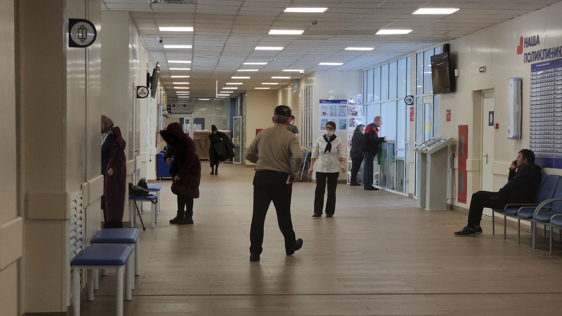 инфекционное отделение, Инфекционист, Лобня, Поликлиника ,