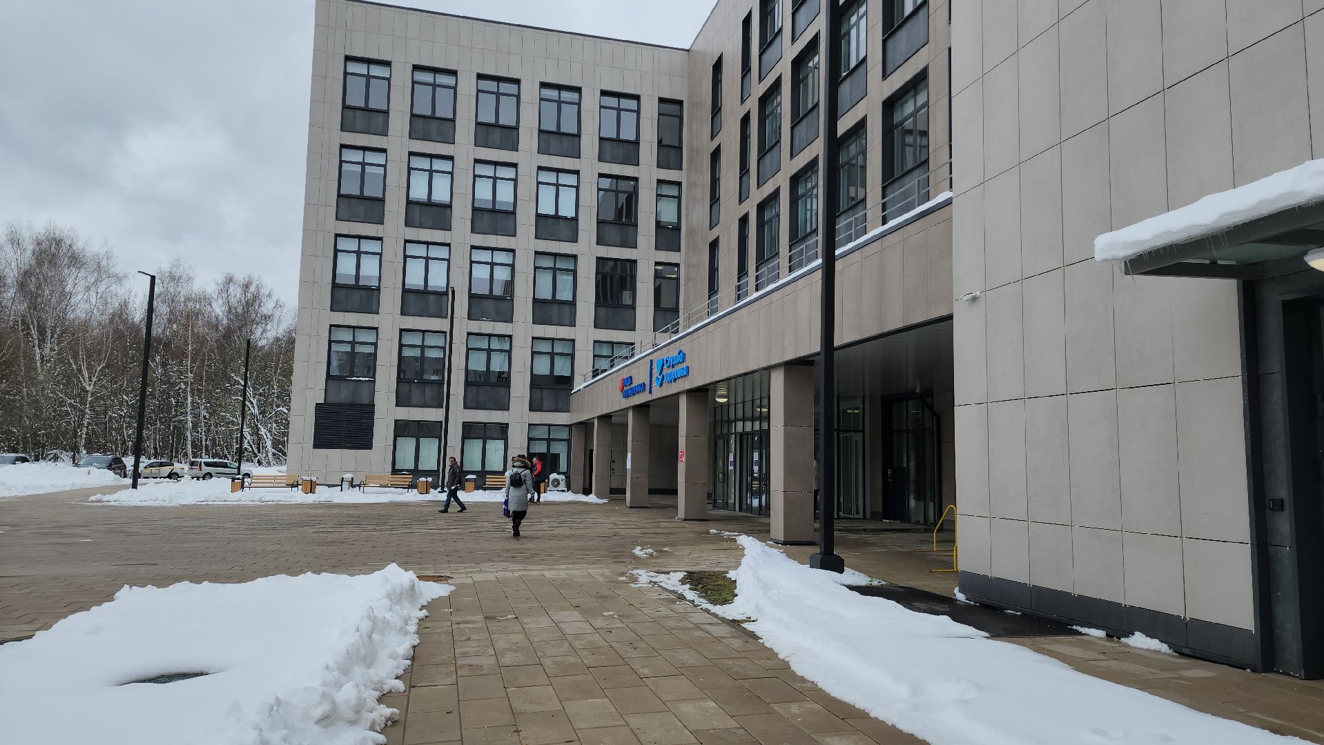 инфекционное отделение, Инфекционист, Лобня, Поликлиника ,