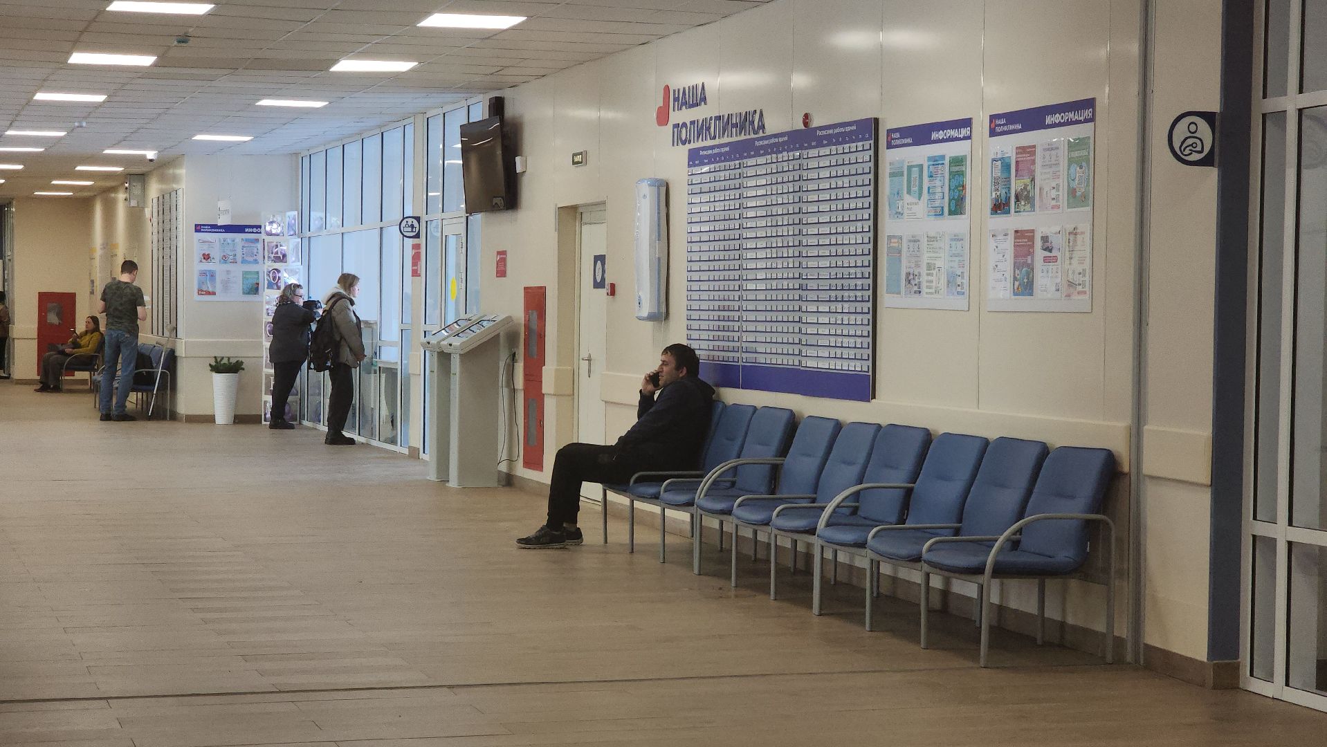 инфекционное отделение, Инфекционист, Лобня, Поликлиника ,