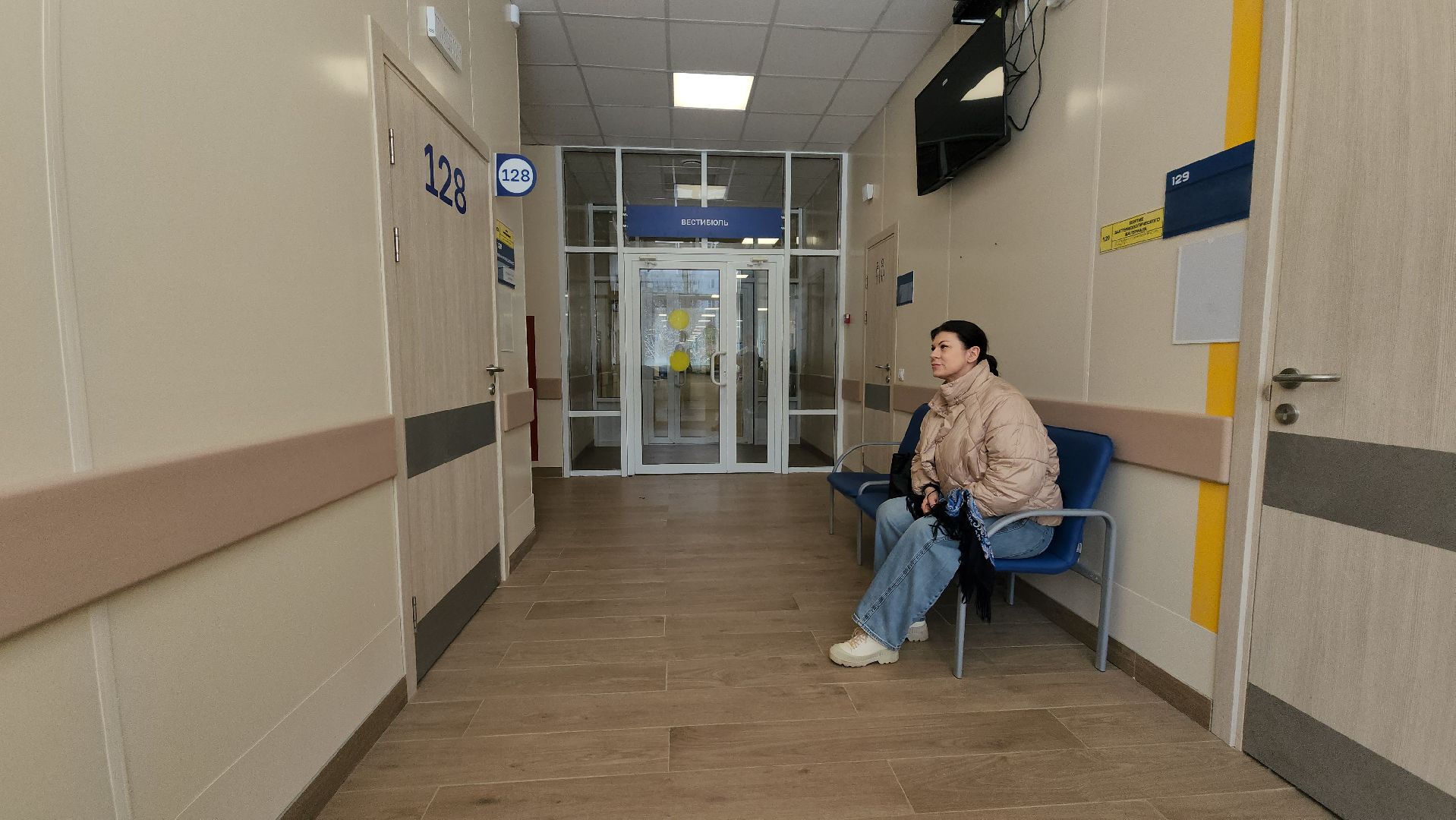 инфекционное отделение, Инфекционист, Лобня, Поликлиника ,