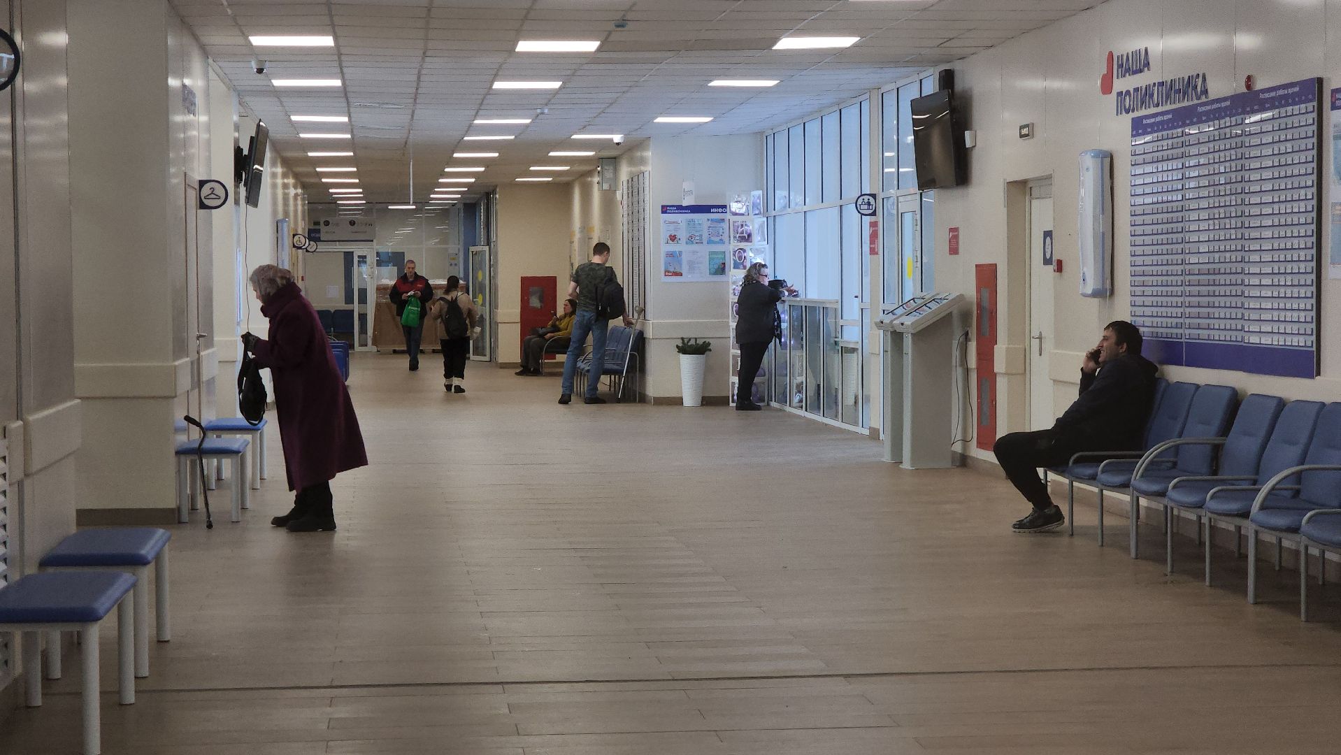 инфекционное отделение, Инфекционист, Лобня, Поликлиника ,