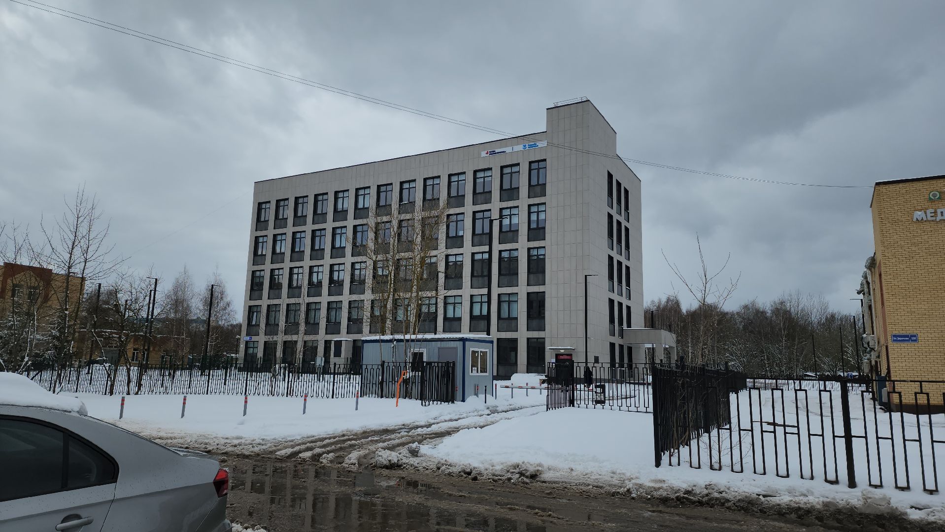 инфекционное отделение, Инфекционист, Лобня, Поликлиника ,