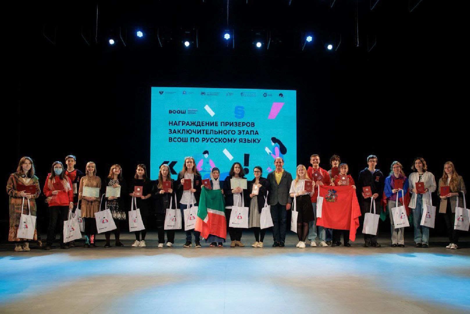 Солнечногорск, Ложки, олимпиада, русский язык, отличник