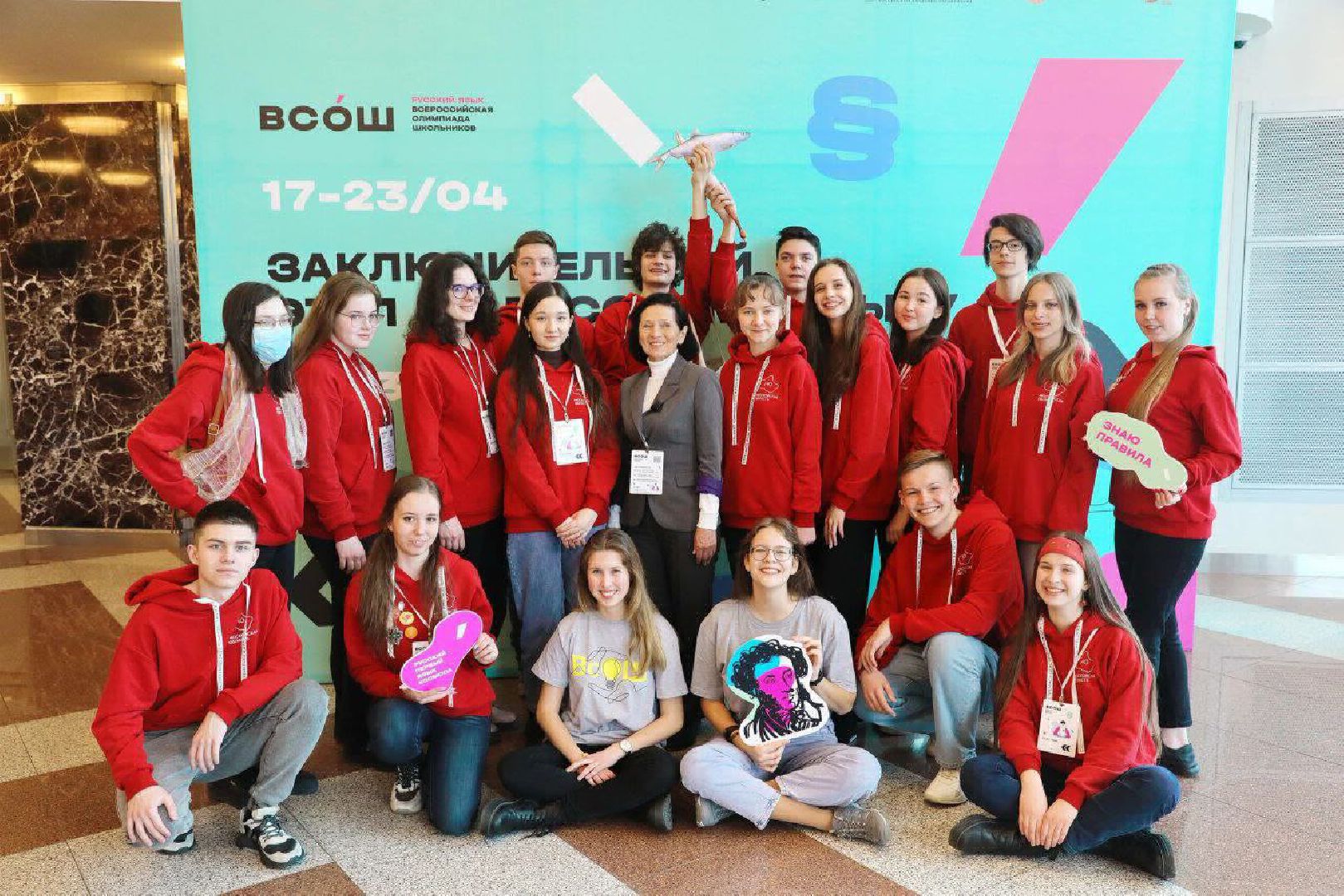 Солнечногорск, Ложки, олимпиада, русский язык, отличник