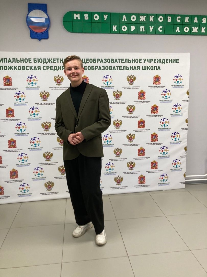 Солнечногорск, Ложки, олимпиада, русский язык, отличник