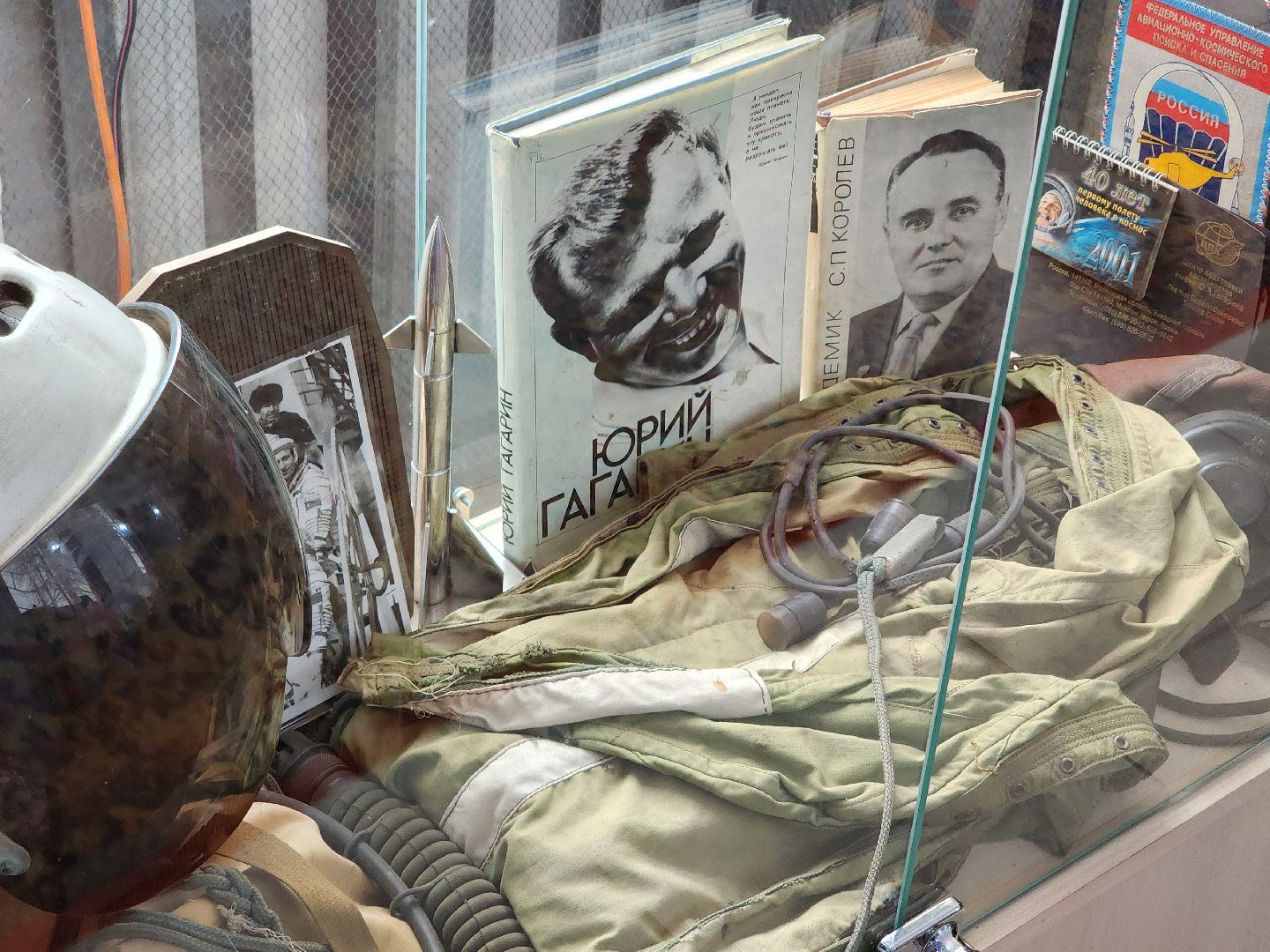 день космонавтики, гагарин, гагаринцы, гагаринские чтения,