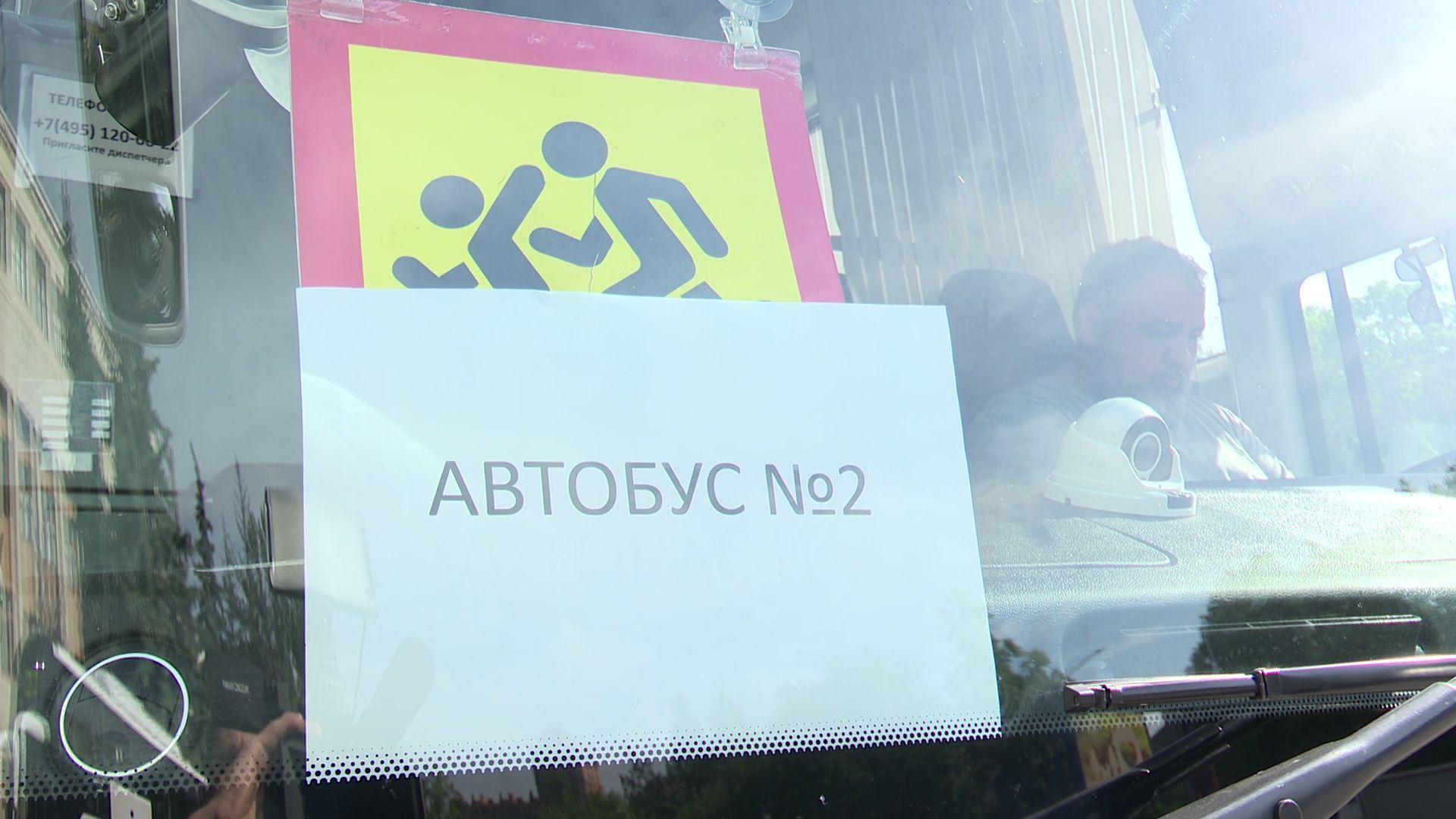 Реутов, лагерь, лето, отдых, загородный лагерь,