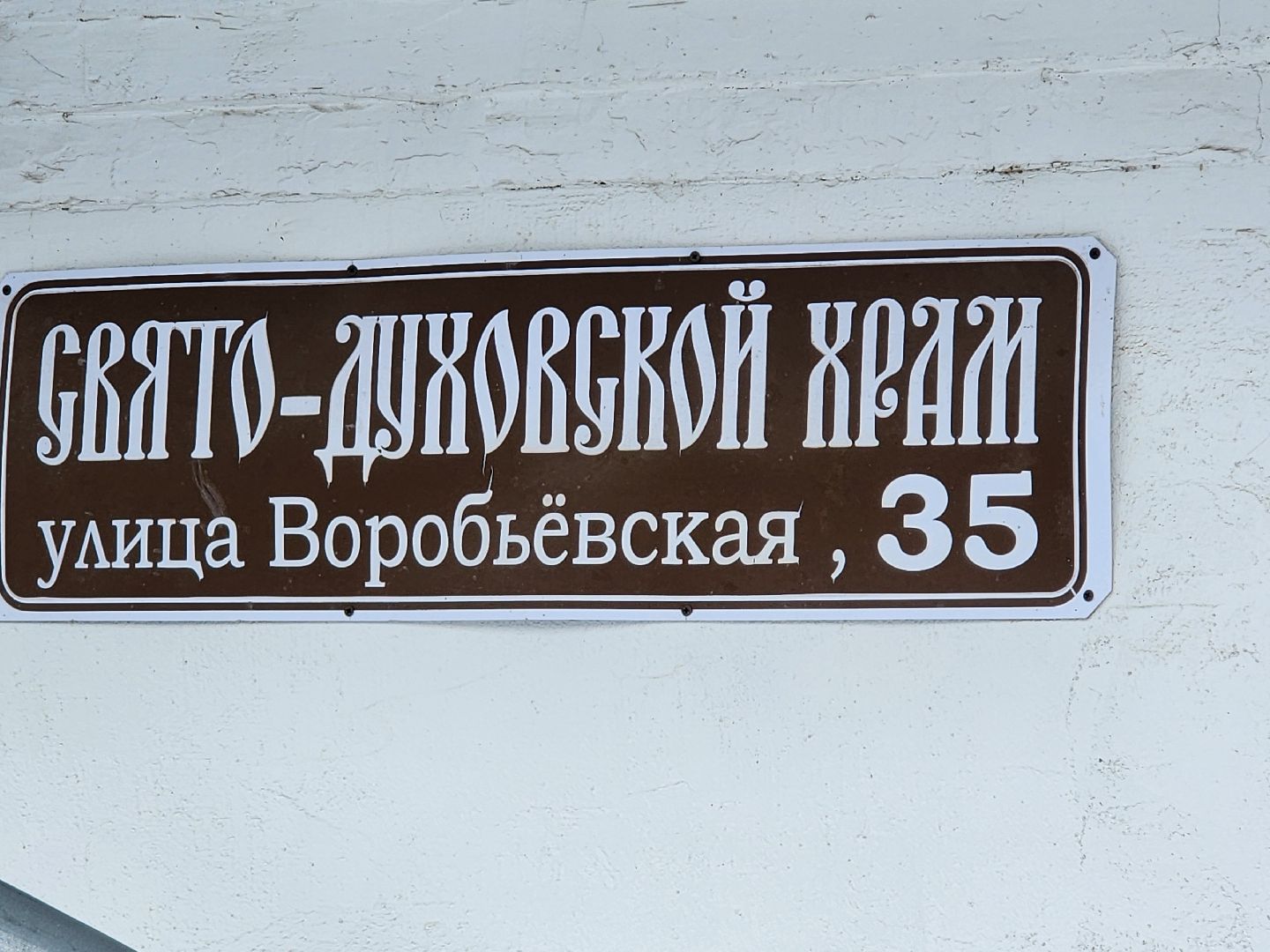 сергиев посад, никольское кладбище, история,