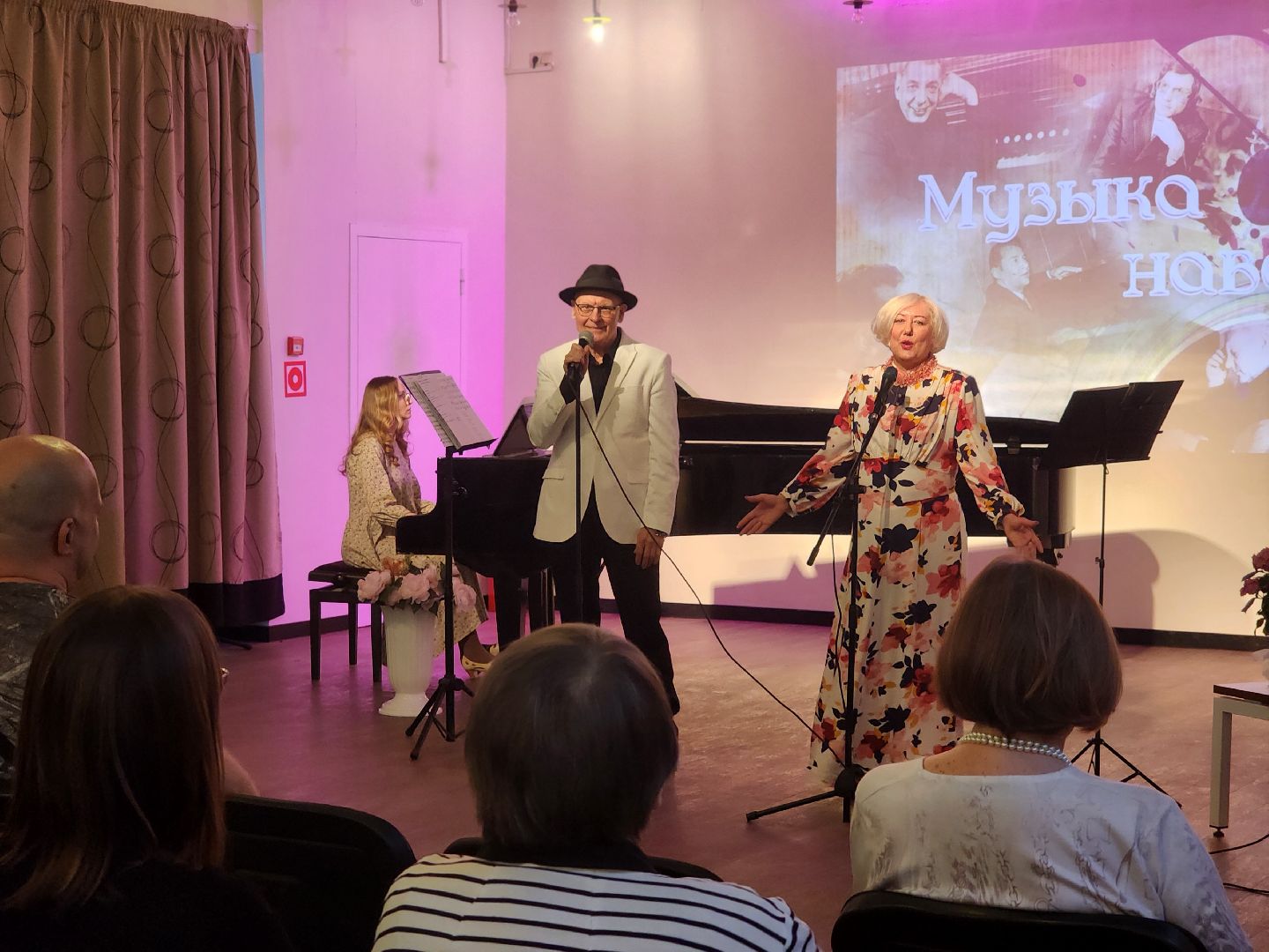 дубна, концерт, библиотека, блохинка,