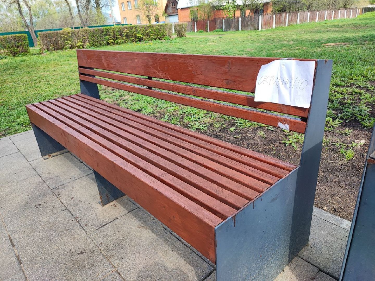 Серебряные Пруды, благоустройство