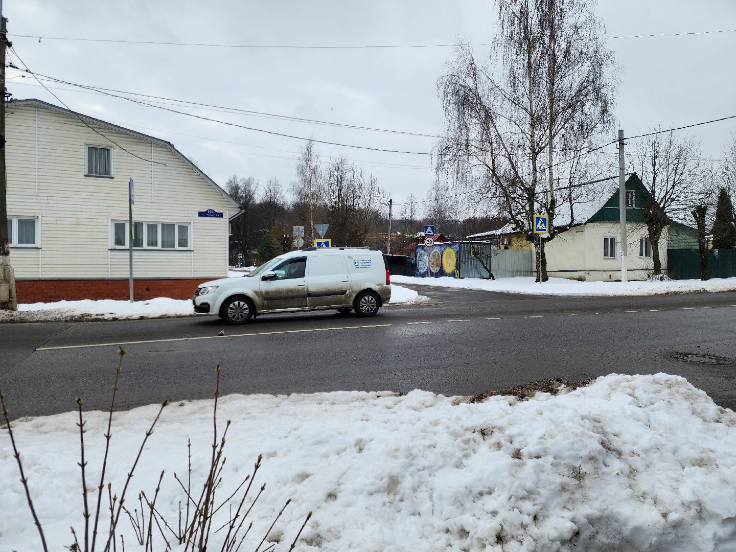 ногинск, жители, итоги выездной администрации, жкх, подтопление,