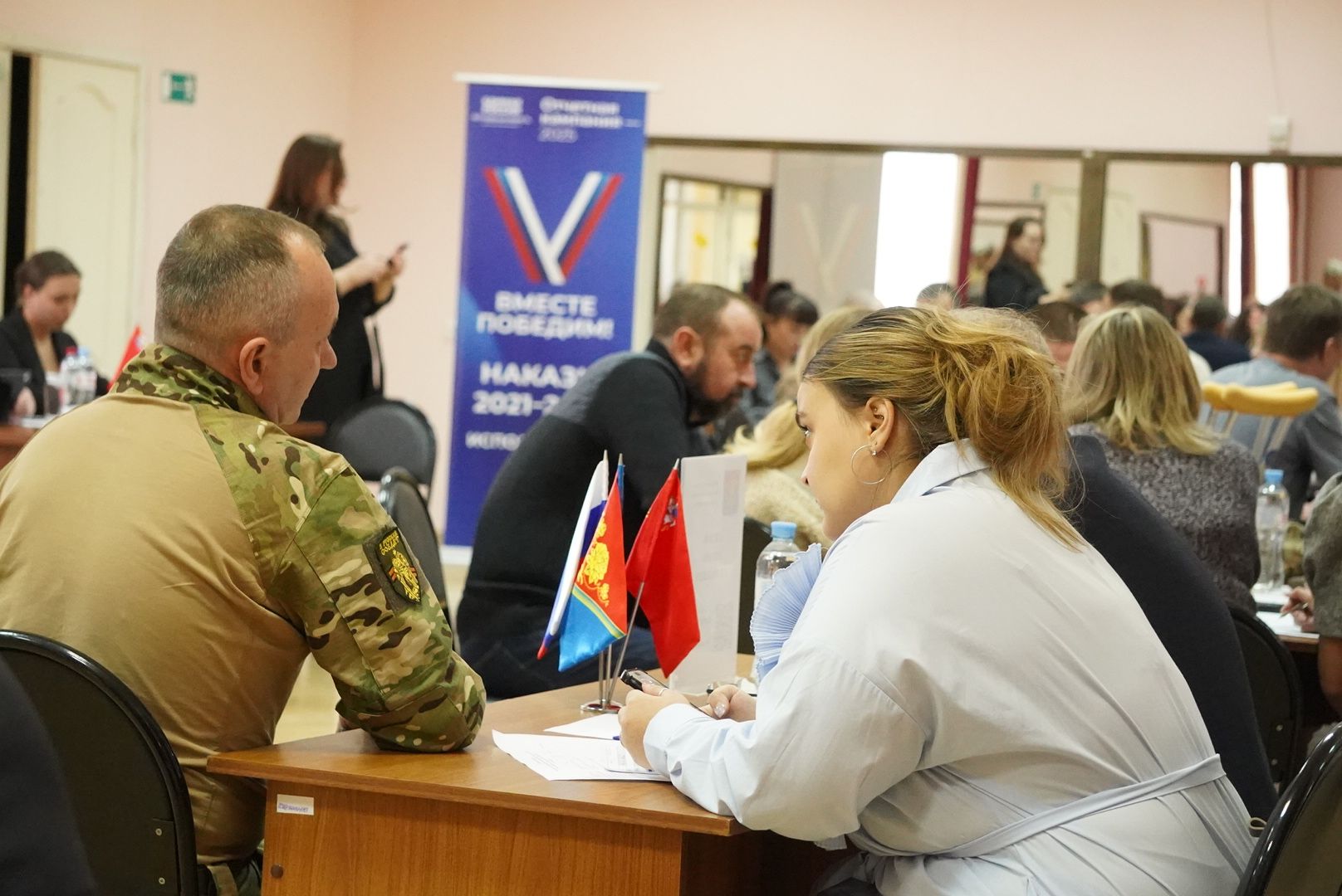 Павловский Посад , Выездная администрация , Власть ,