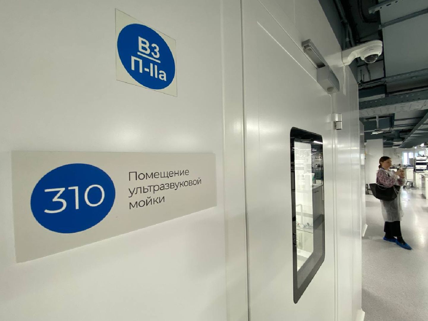 Биннофарм, формацевтическая компания в красногорске, создание лекарств,