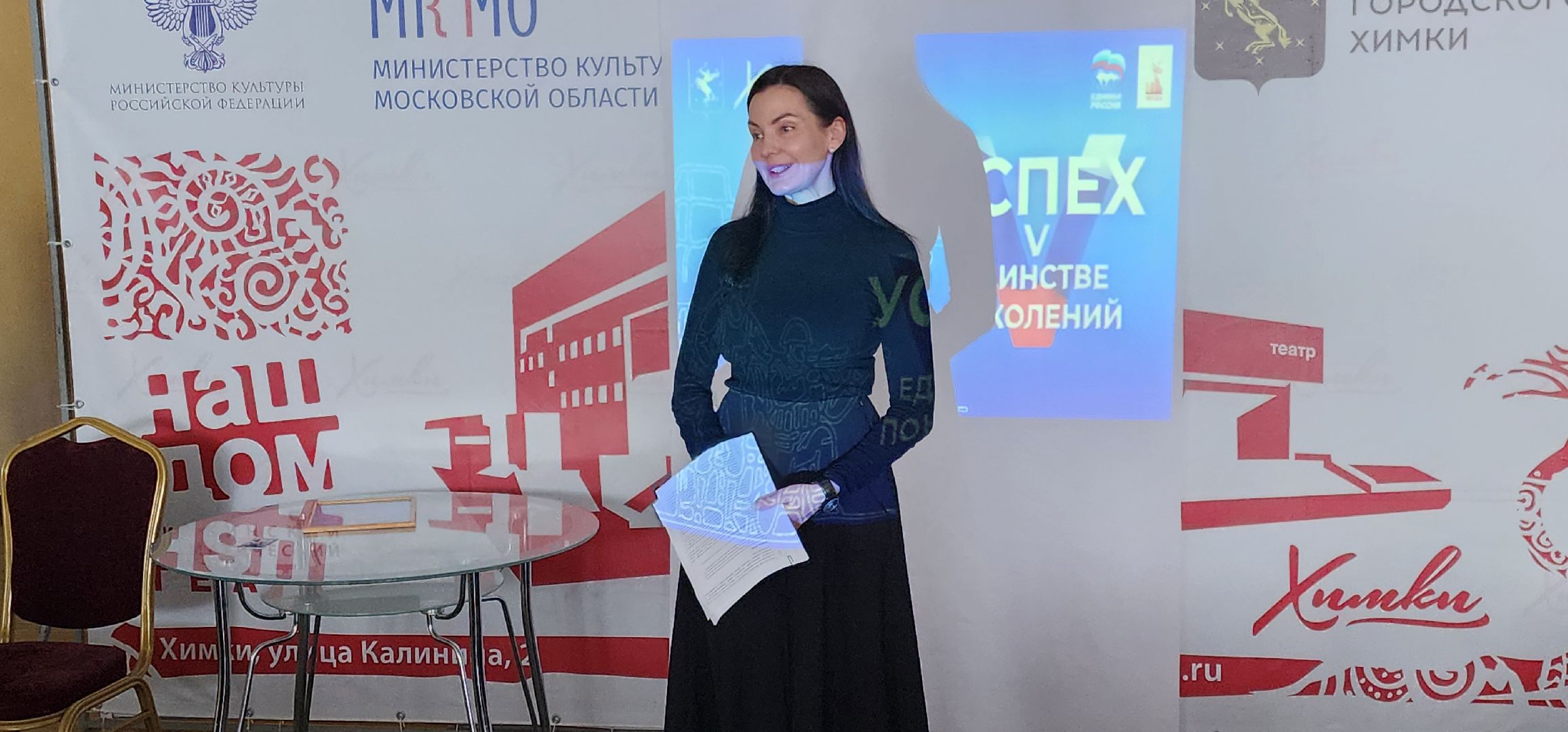 Химки, культура, День космонавтики,История ,