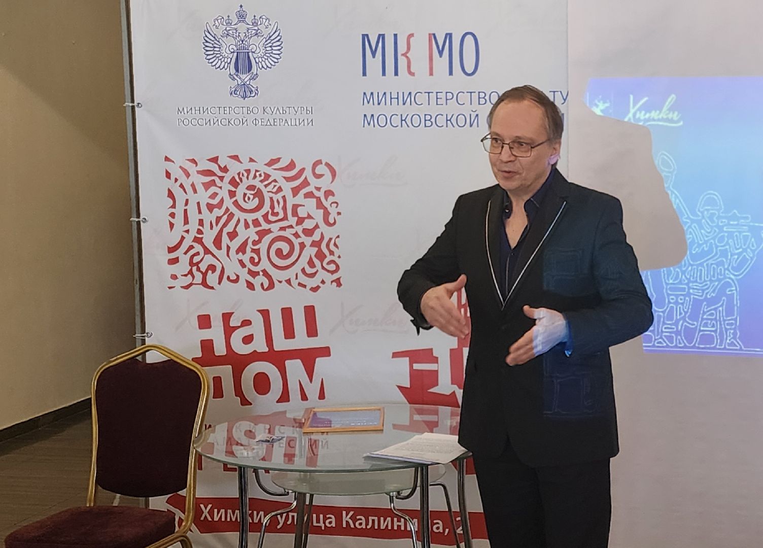 Химки, культура, День космонавтики,История ,