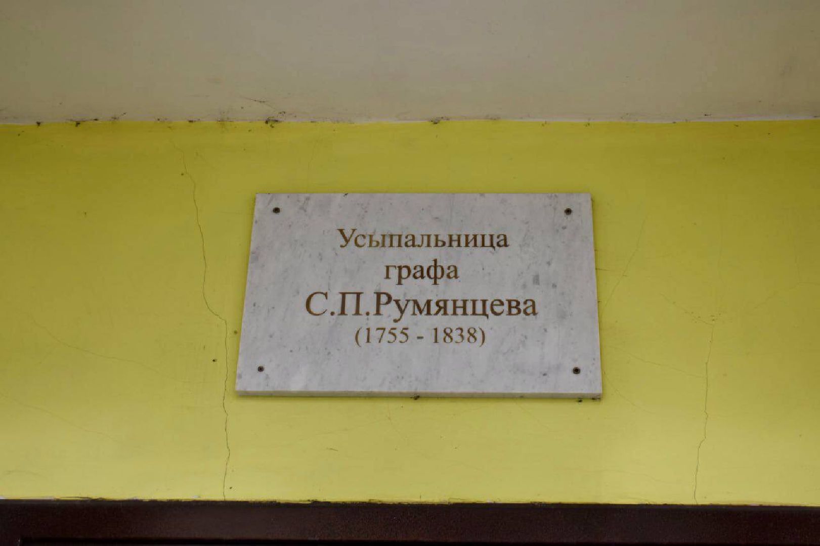 Балашиха, Подмосковье, храмы, усадьбы, депутаты, Мособлдума