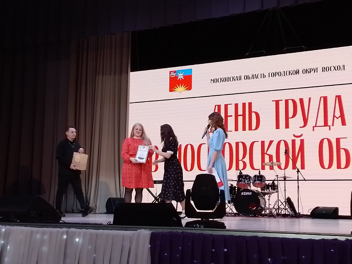 городской округ восход, день труда московской области, концерт, кдц,