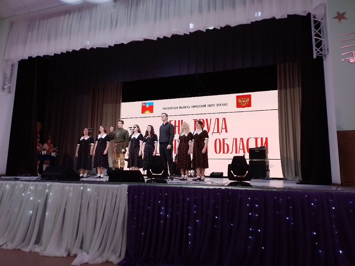 городской округ восход, день труда московской области, концерт, кдц,