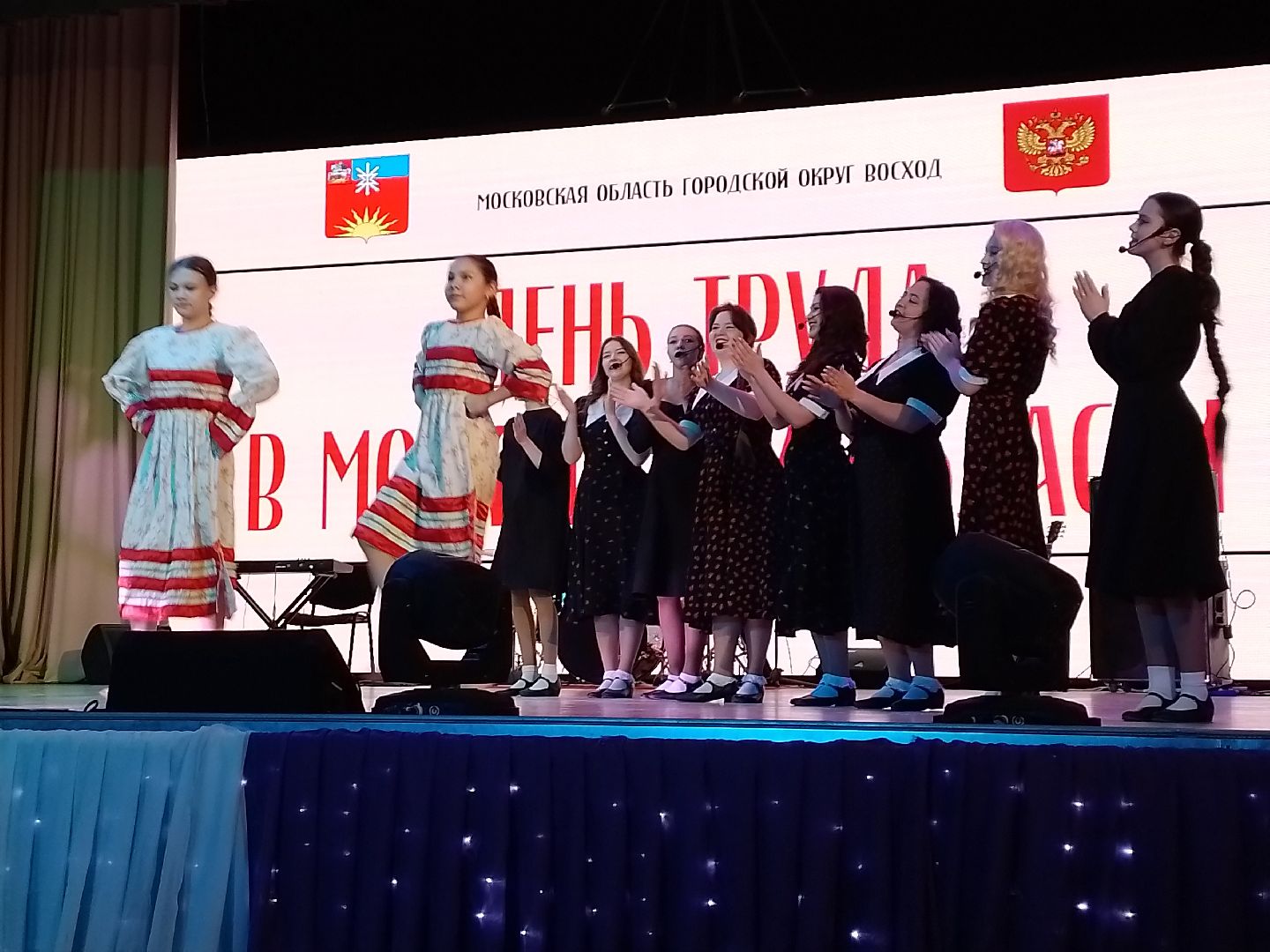 городской округ восход, день труда московской области, концерт, кдц,