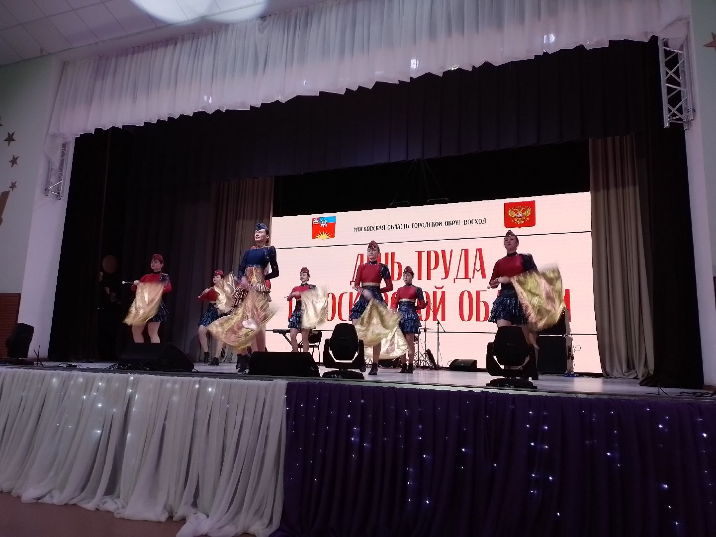 городской округ восход, день труда московской области, концерт, кдц,