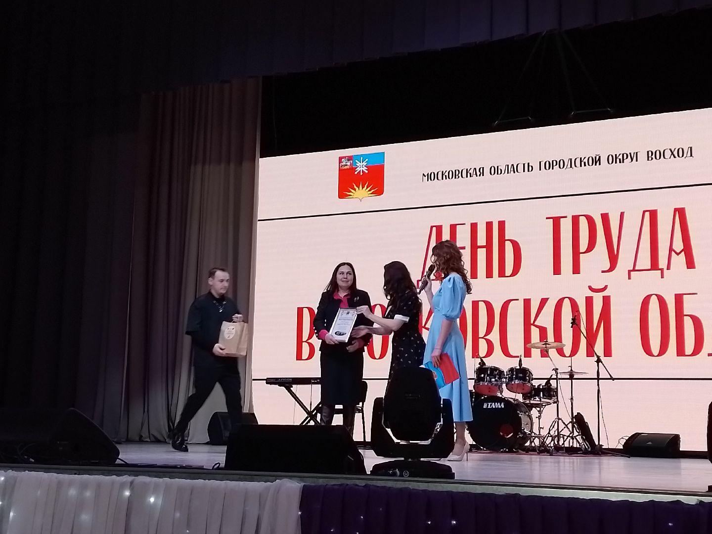 городской округ восход, день труда московской области, концерт, кдц,