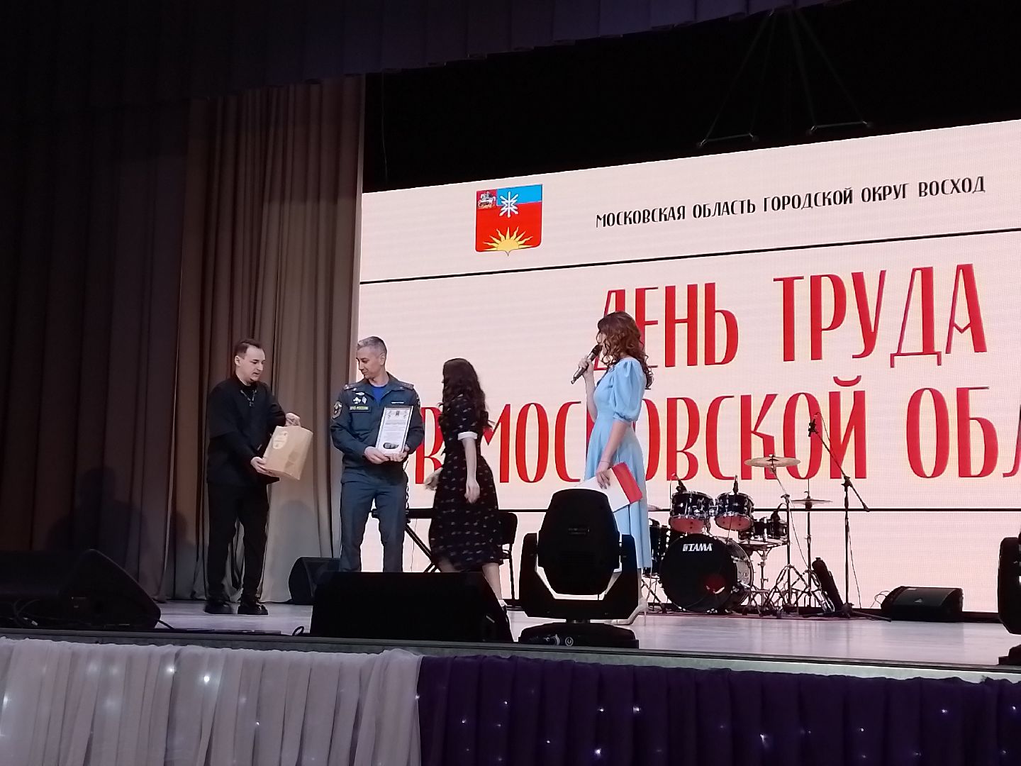 городской округ восход, день труда московской области, концерт, кдц,