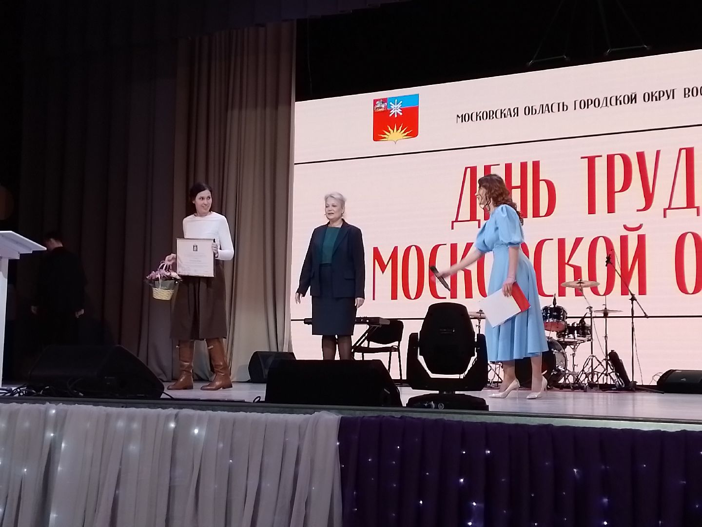 городской округ восход, день труда московской области, концерт, кдц,