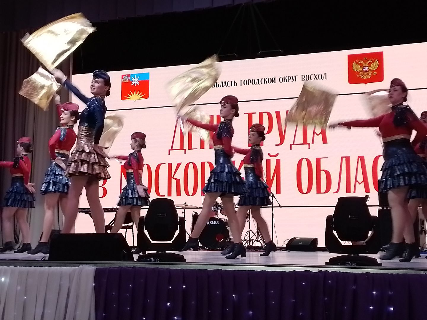 городской округ восход, день труда московской области, концерт, кдц,