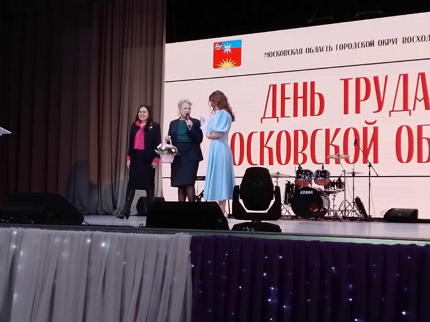 городской округ восход, день труда московской области, концерт, кдц,