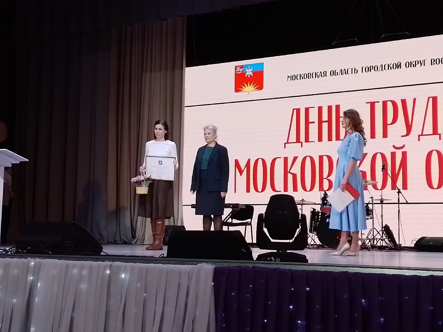 городской округ восход, день труда московской области, концерт, кдц,