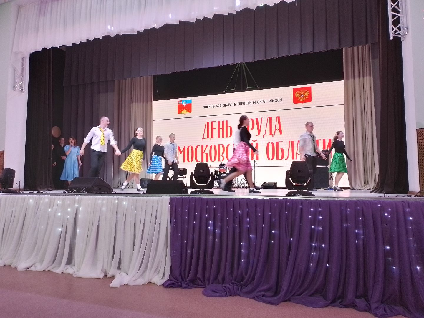 городской округ восход, день труда московской области, концерт, кдц,
