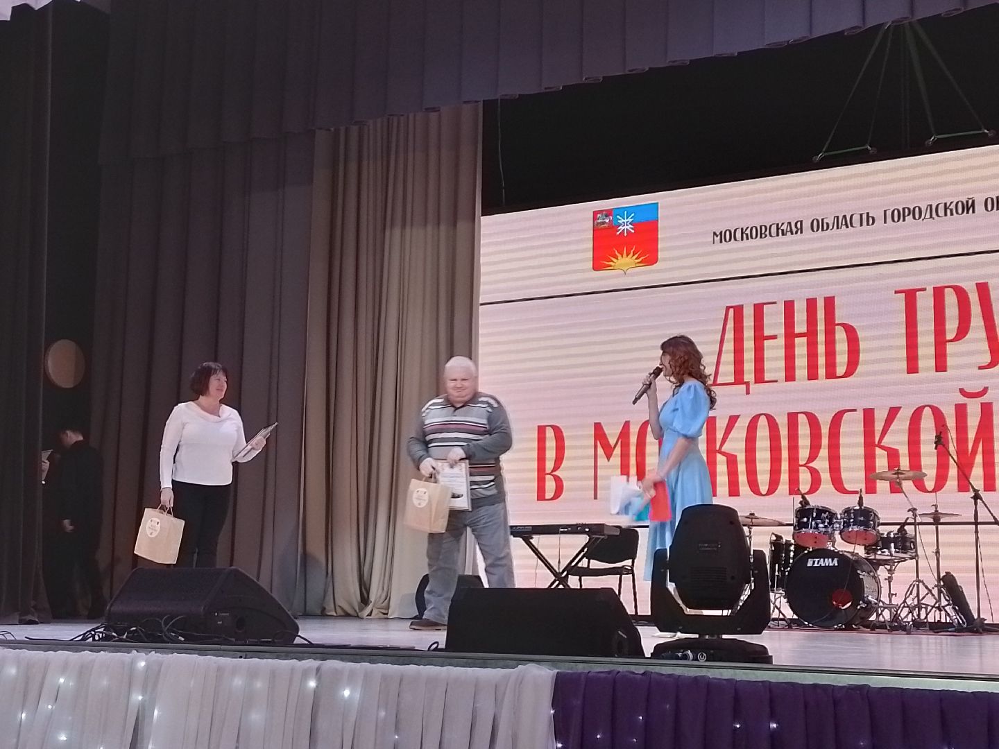 городской округ восход, день труда московской области, концерт, кдц,