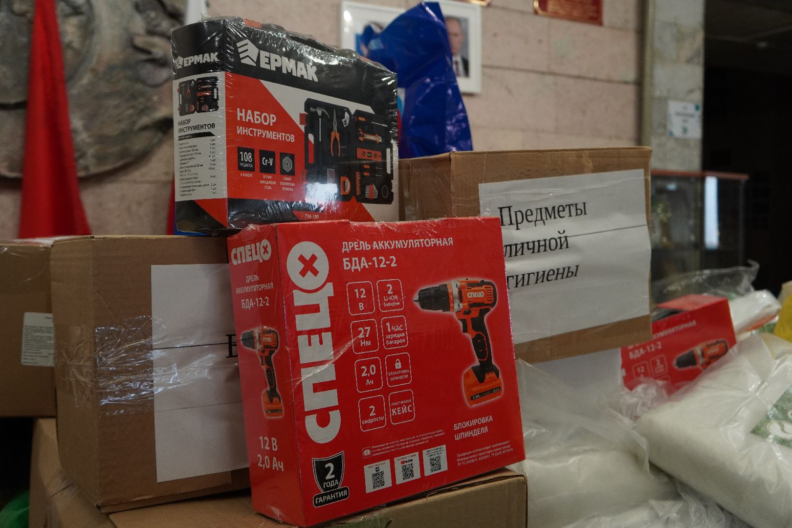 котельники, специальная военная операция, гуманитарная помощь,