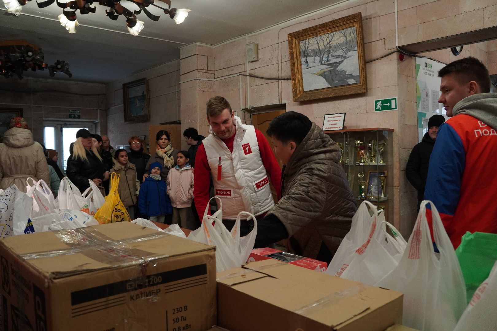 котельники, специальная военная операция, гуманитарная помощь,