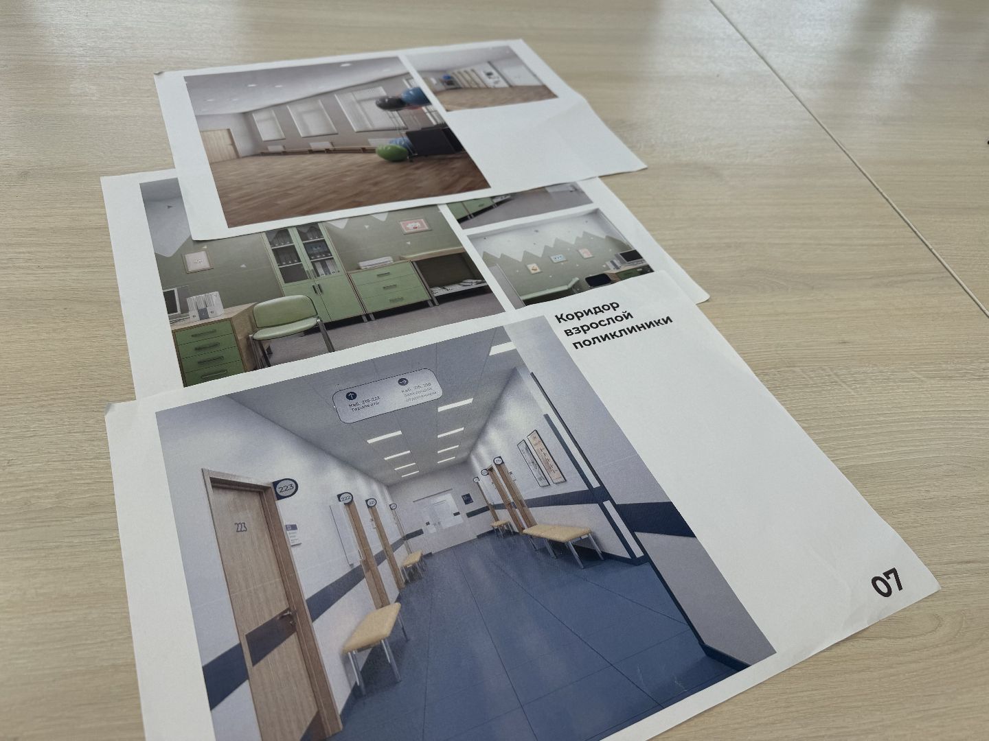 строительство поликлиники, ленинский городской округ,