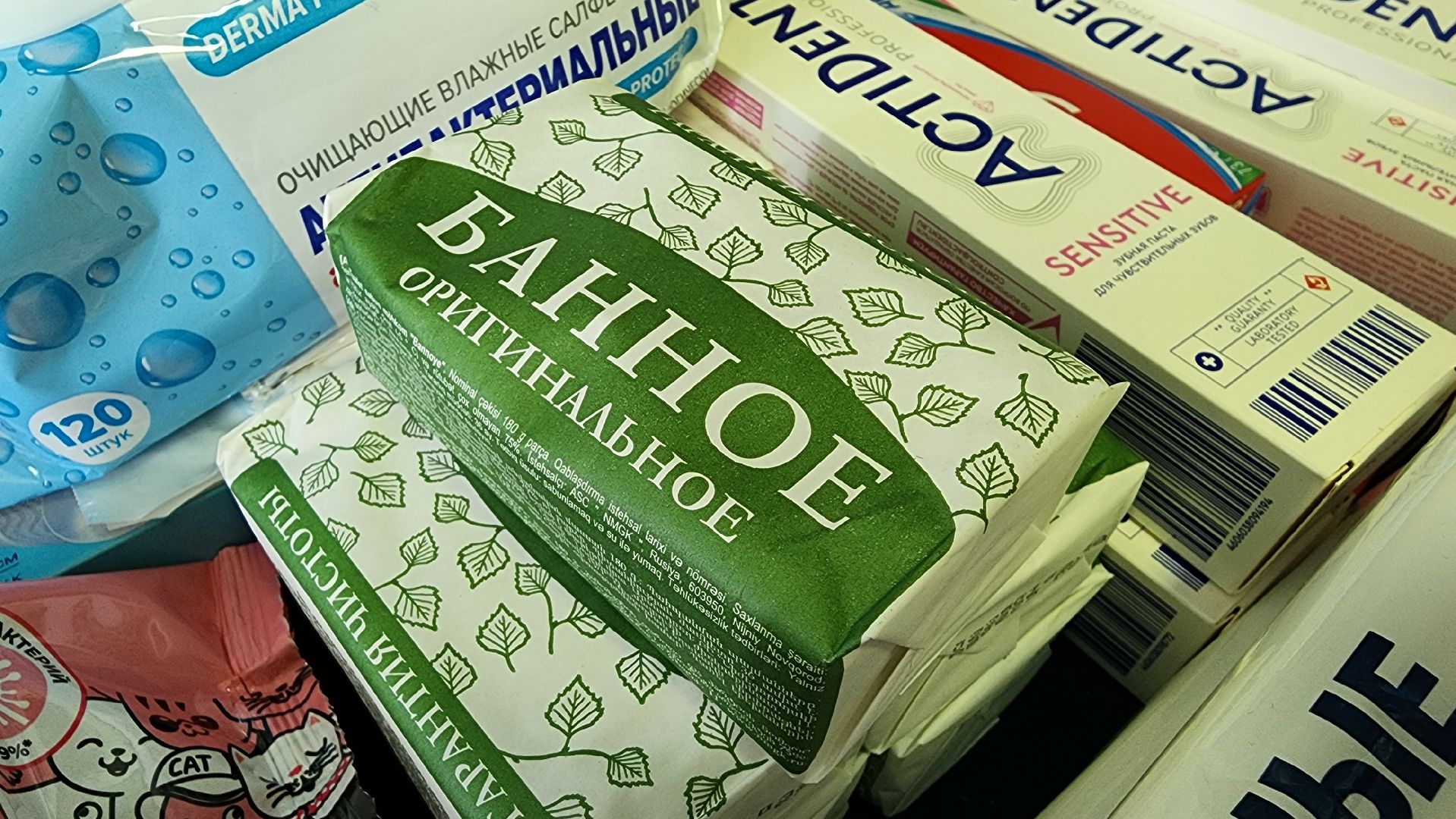 гуманитарная помощь, акция Доброе дело, сбор гуманитарной помощи, Старая Купавна, Богородский городской округ,